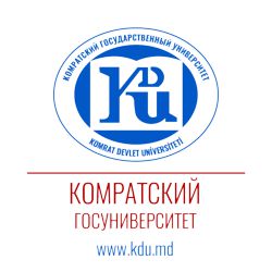Комратский Госуниверситет