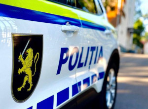 С днем Инспектората полиции поздравляем!