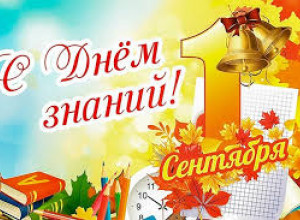 График учебного года на 2025-2026 гг.