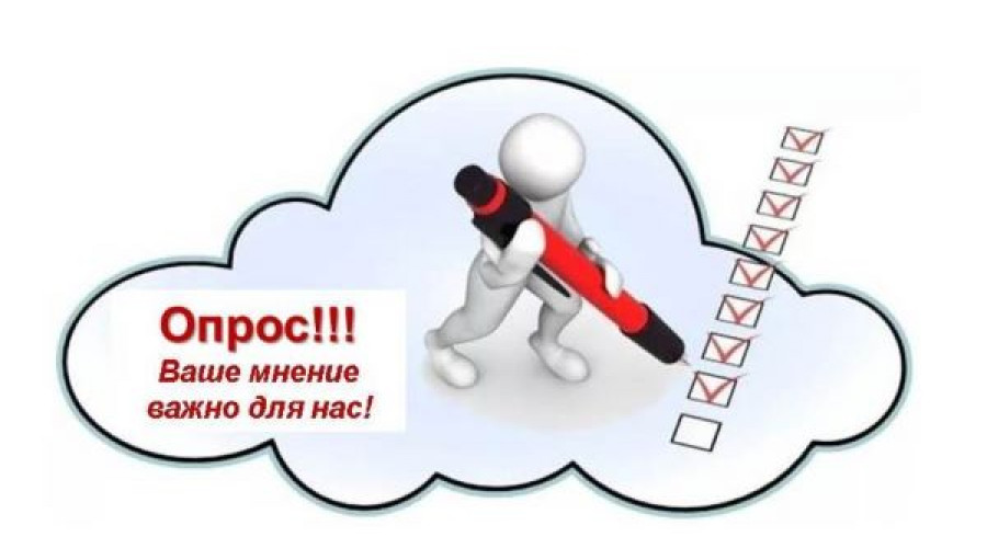Опросник: разработка Плана развития энергетики и коммунального хозяйства (SEСАP) для села Чок-Майдан.