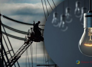 Плановое отключение электроэнергии.