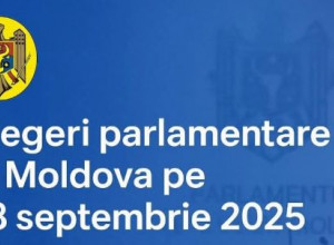 Квалифицированный сертификат на выборы 2025 года