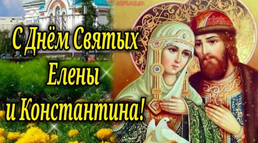 Поздравляем с Чистым Четвергом